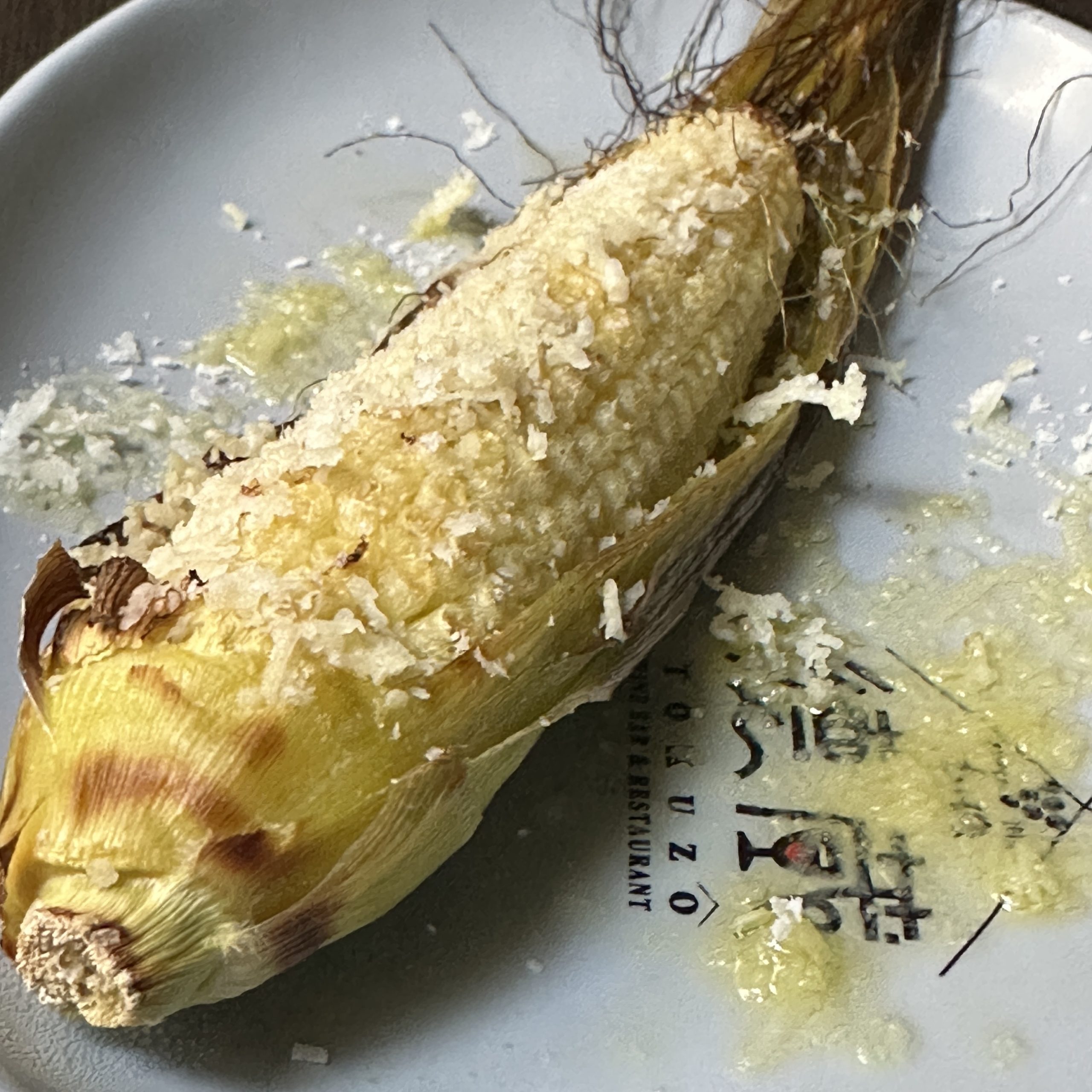 - 6月の旬菜 -<br />
皮付きヤングコーンのグラナパダーノ焼き